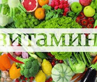 Как сохранить витамины при приготовлении пищи